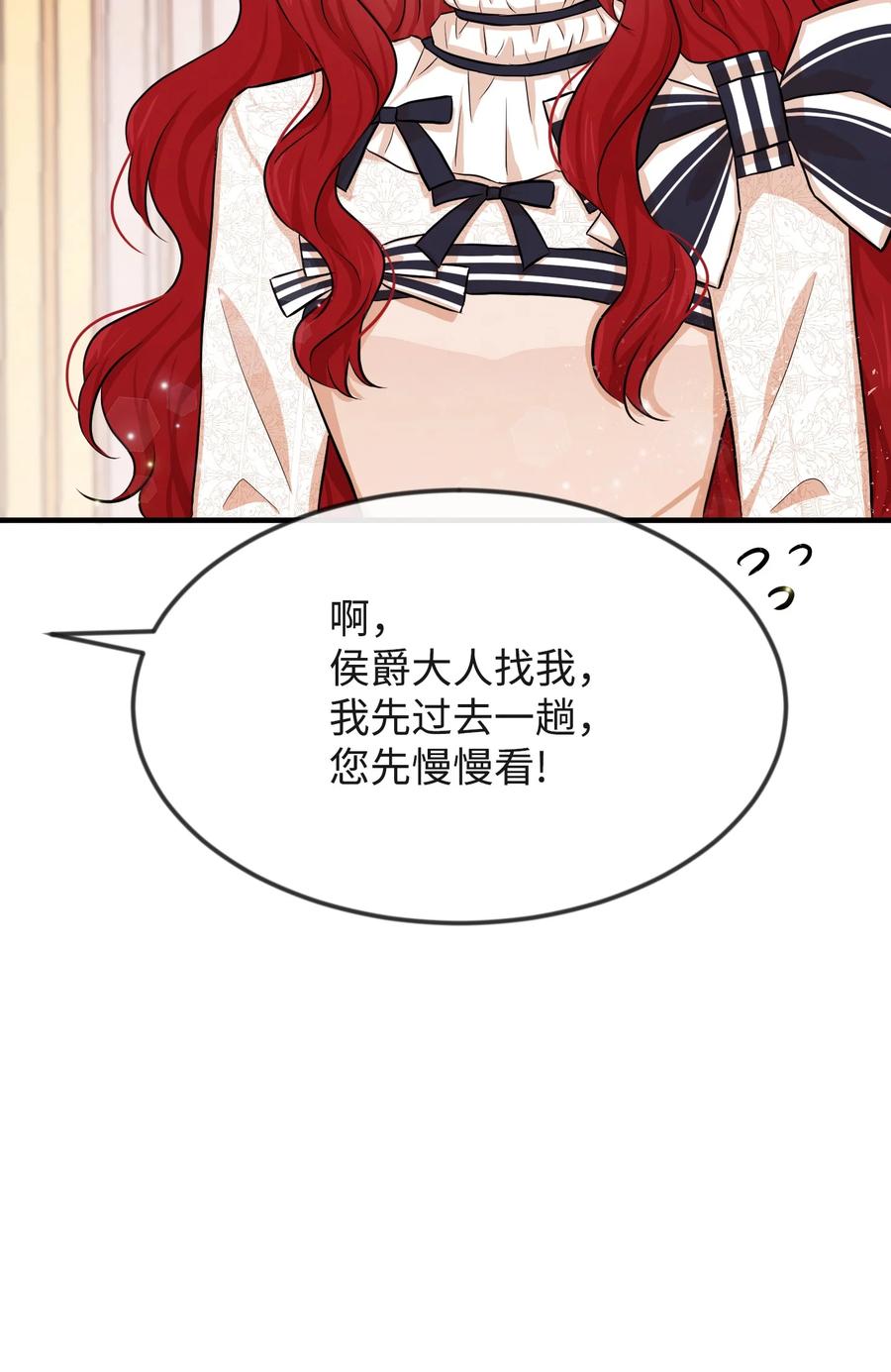 08 逛服装店(1/2)-第8话