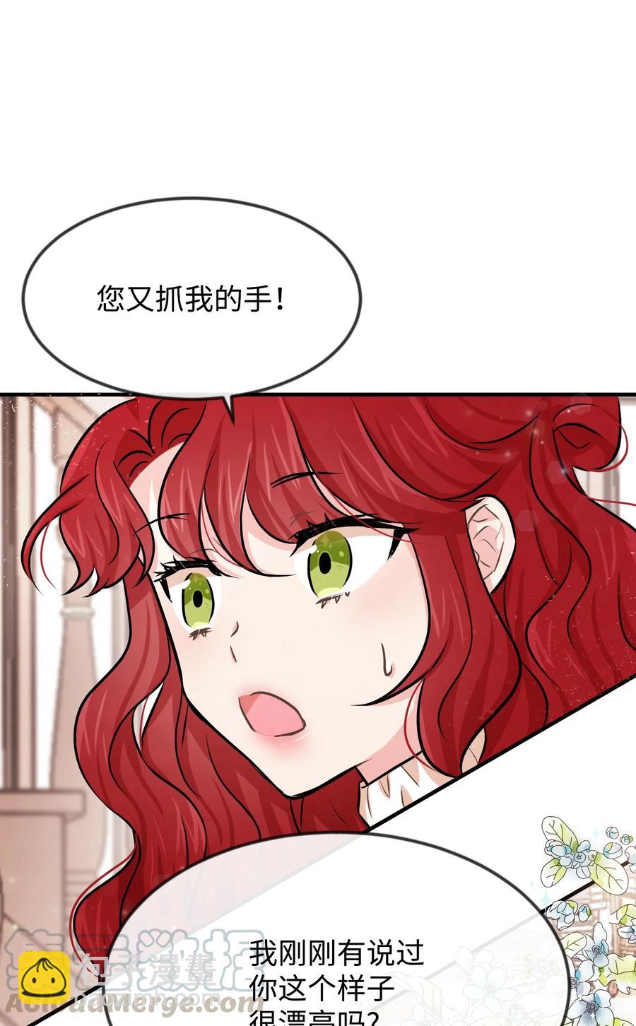 08 逛服装店(1/2)-第8话
