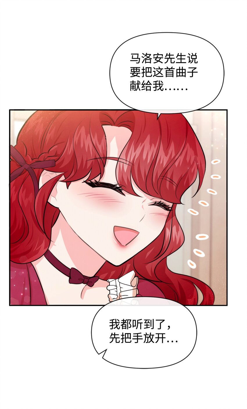 72 小哭包长大了(1/2)-第72话