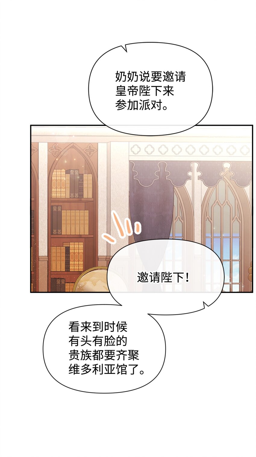 72 小哭包长大了(1/2)-第72话
