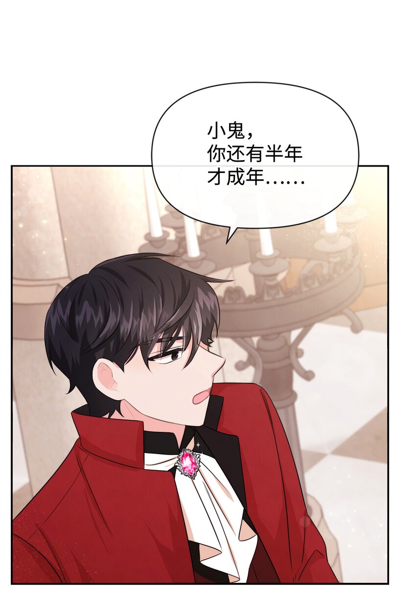 72 小哭包长大了(1/2)-第72话