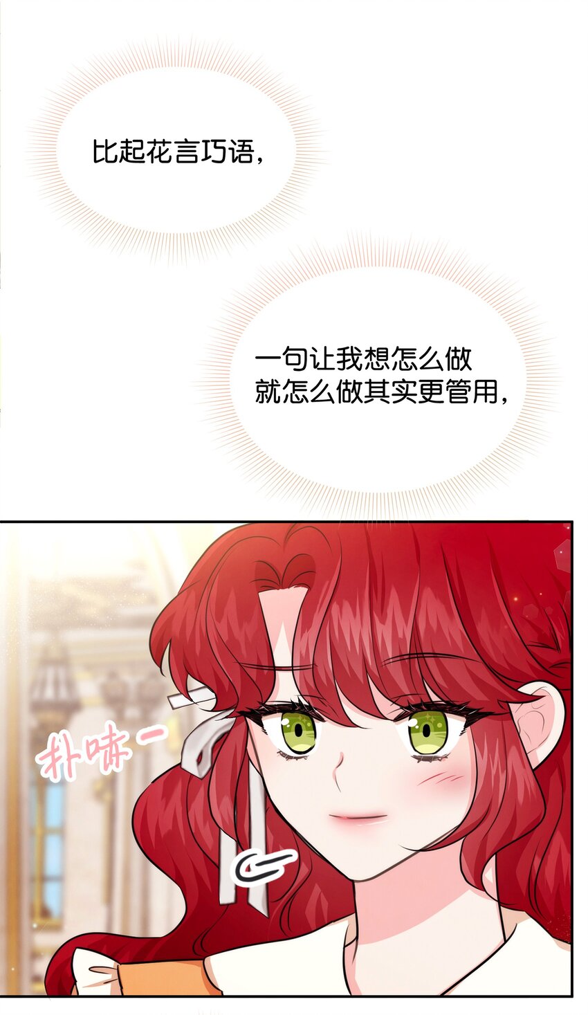 72 小哭包长大了(1/2)-第72话