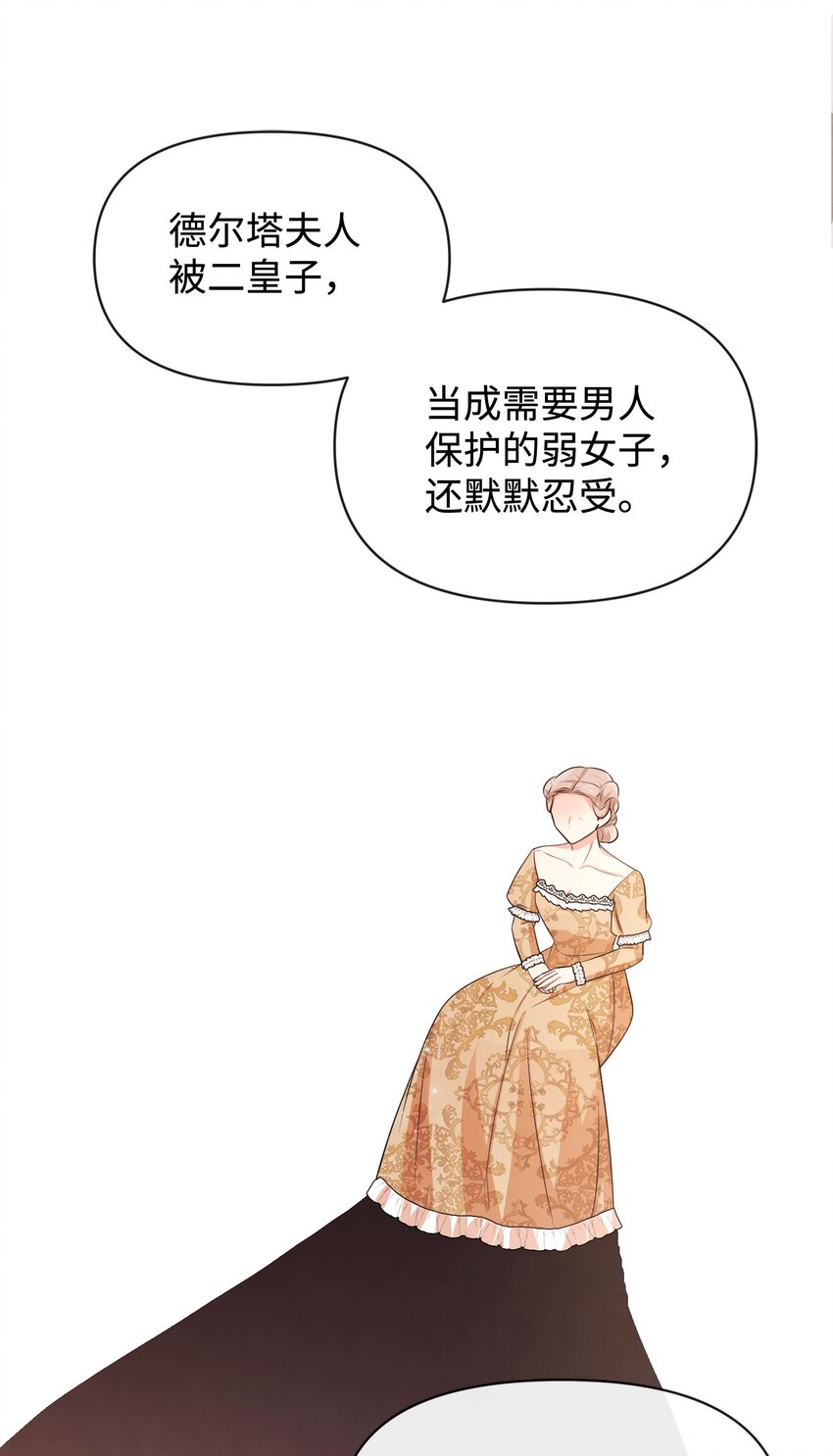 72 小哭包长大了(1/2)-第72话