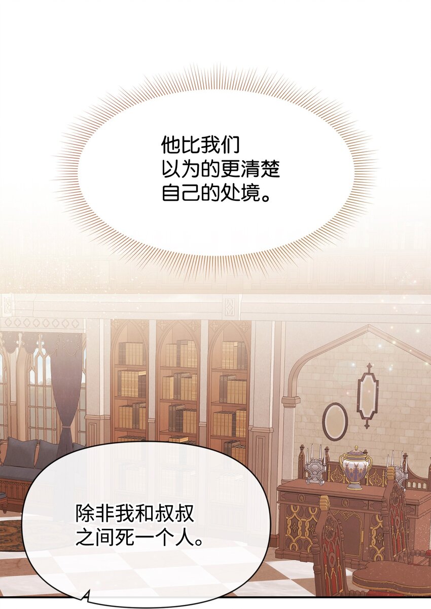 72 小哭包长大了(1/2)-第72话