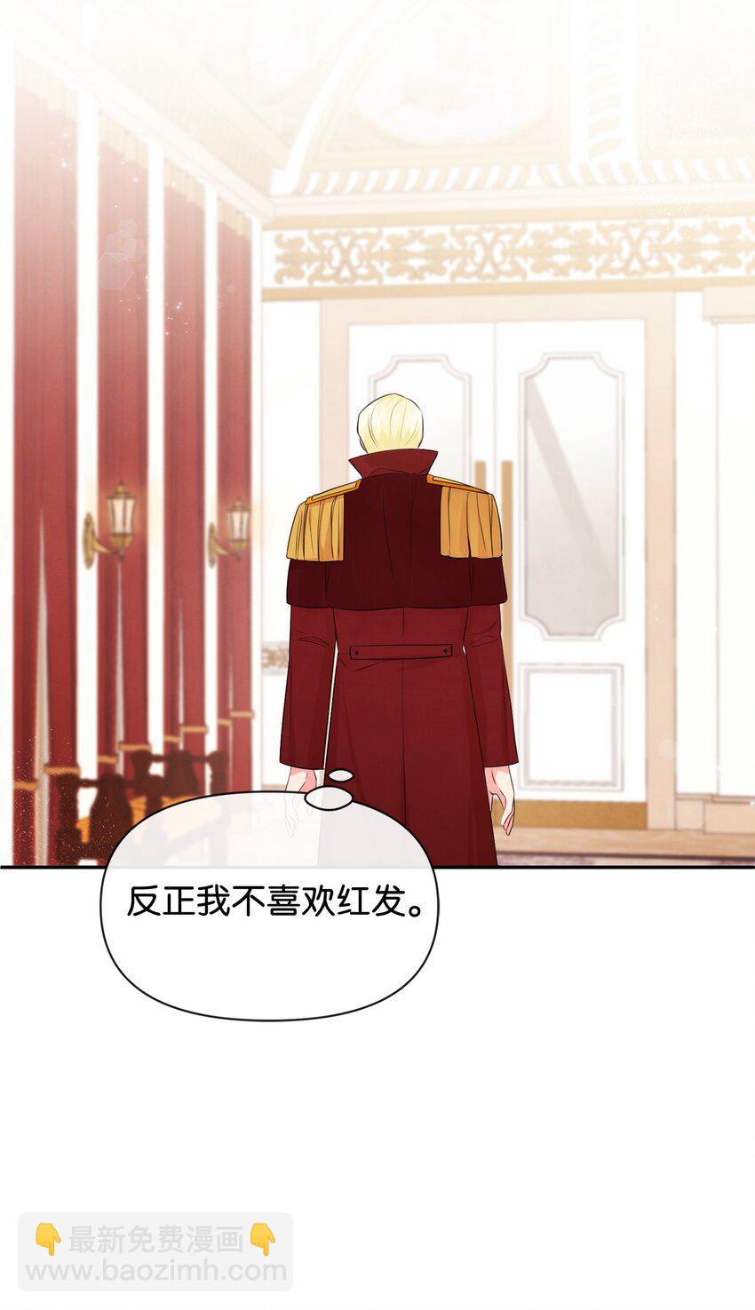 74 保护之名(1/2)-第74话