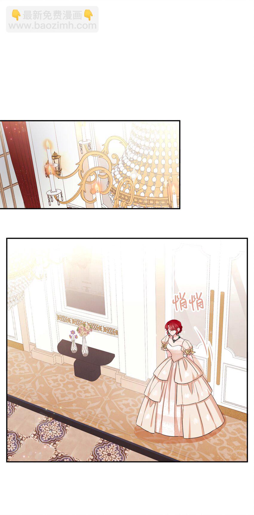 74 保护之名(1/2)-第74话