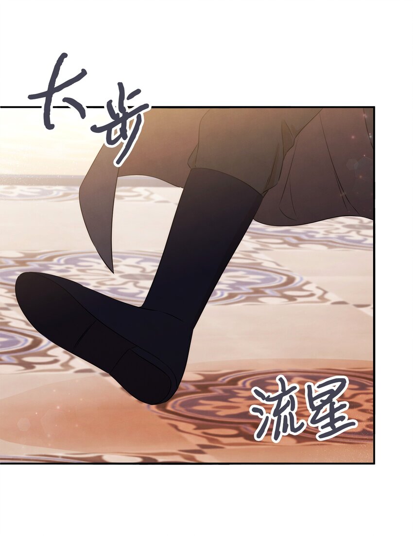 76 派对之后(1/2)-第76话