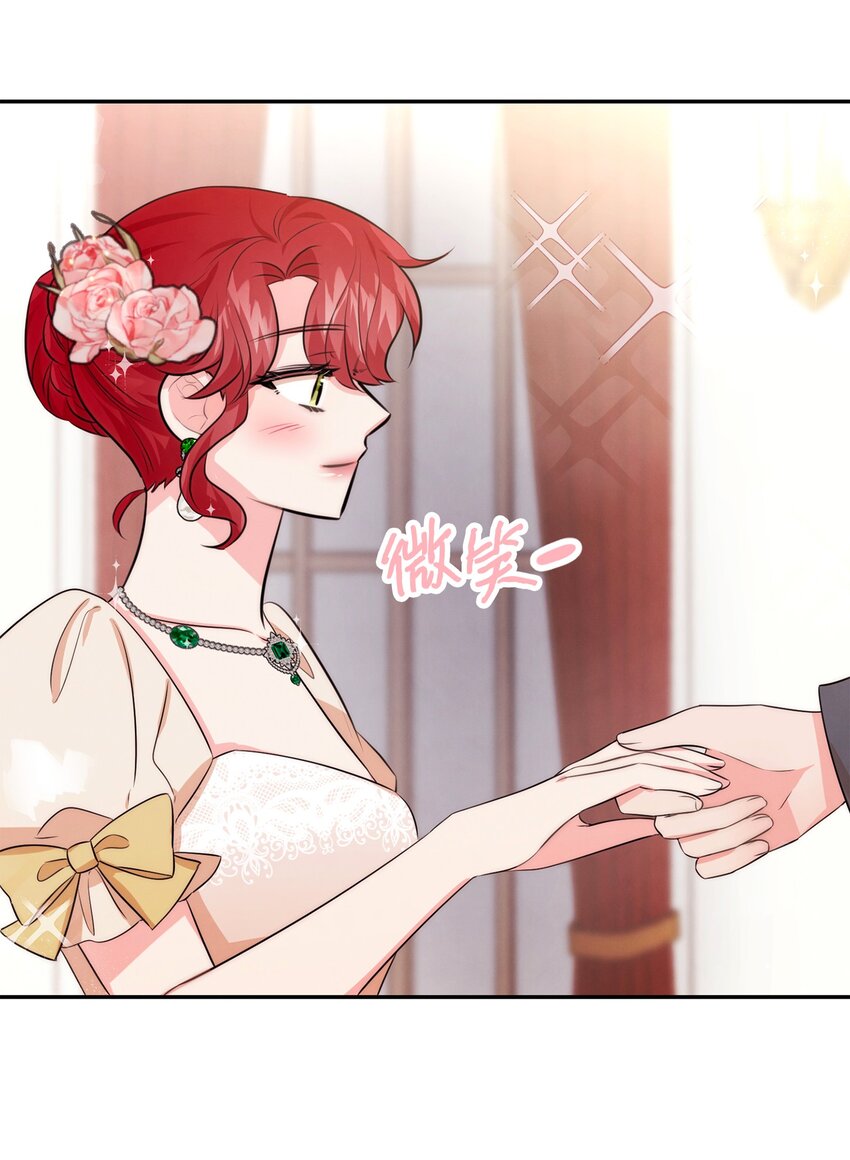 76 派对之后(1/2)-第76话
