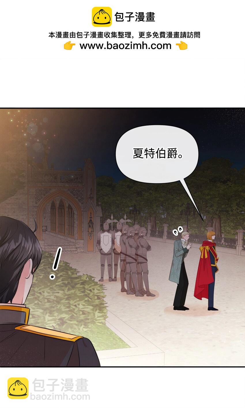 76 派对之后(1/2)-第76话