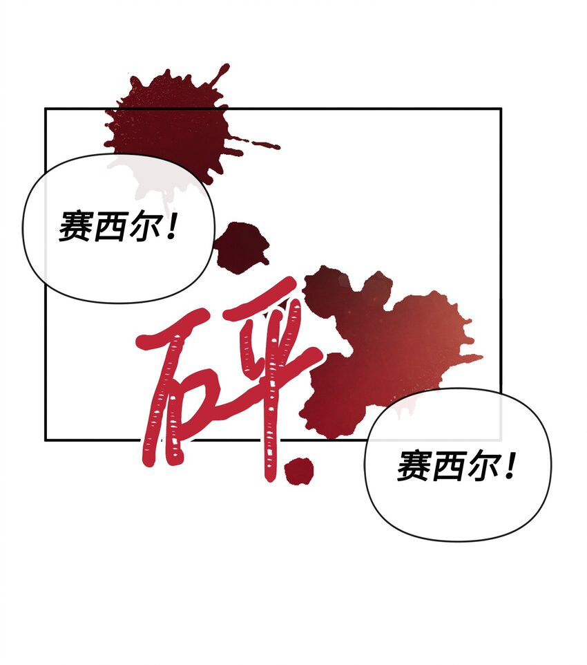 78 反转(1/2)-第78话
