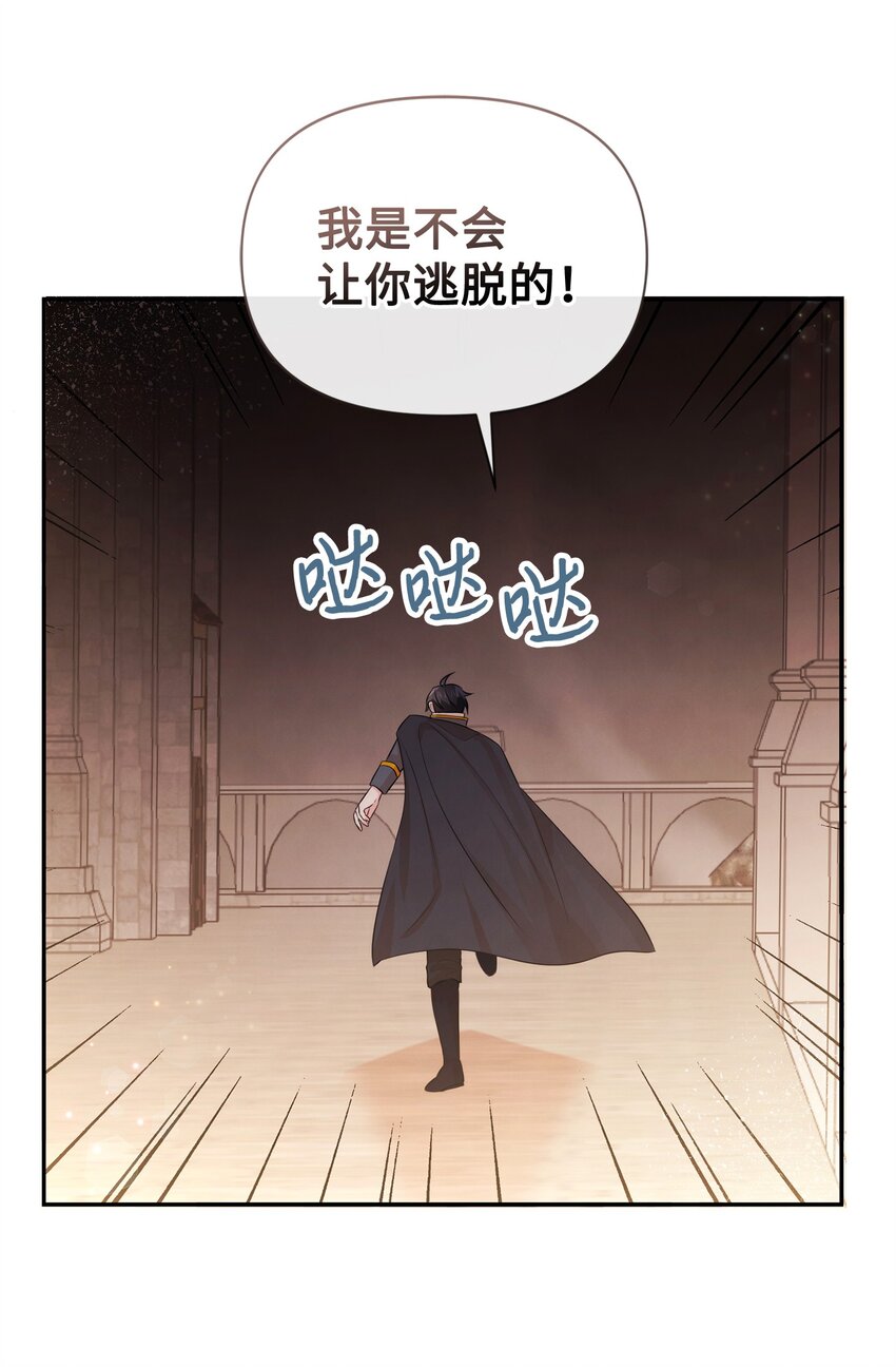 78 反转(1/2)-第78话