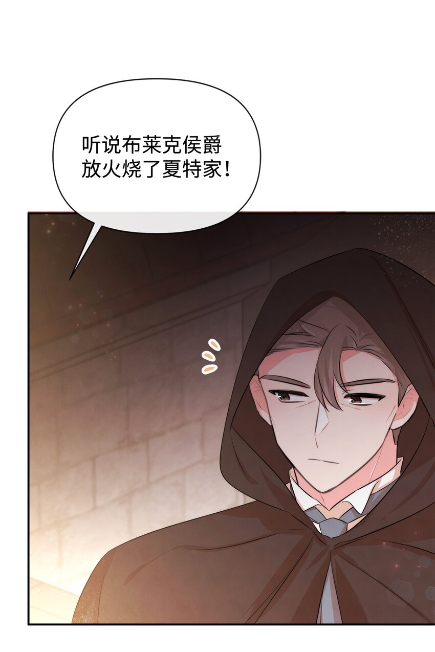 78 反转(1/2)-第78话