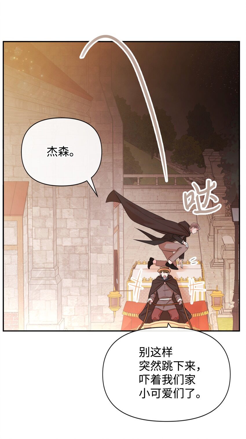78 反转(1/2)-第78话