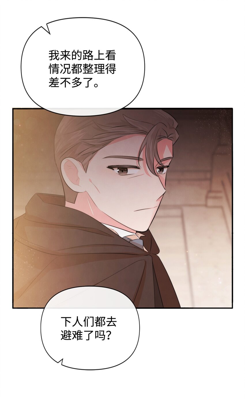 78 反转(1/2)-第78话