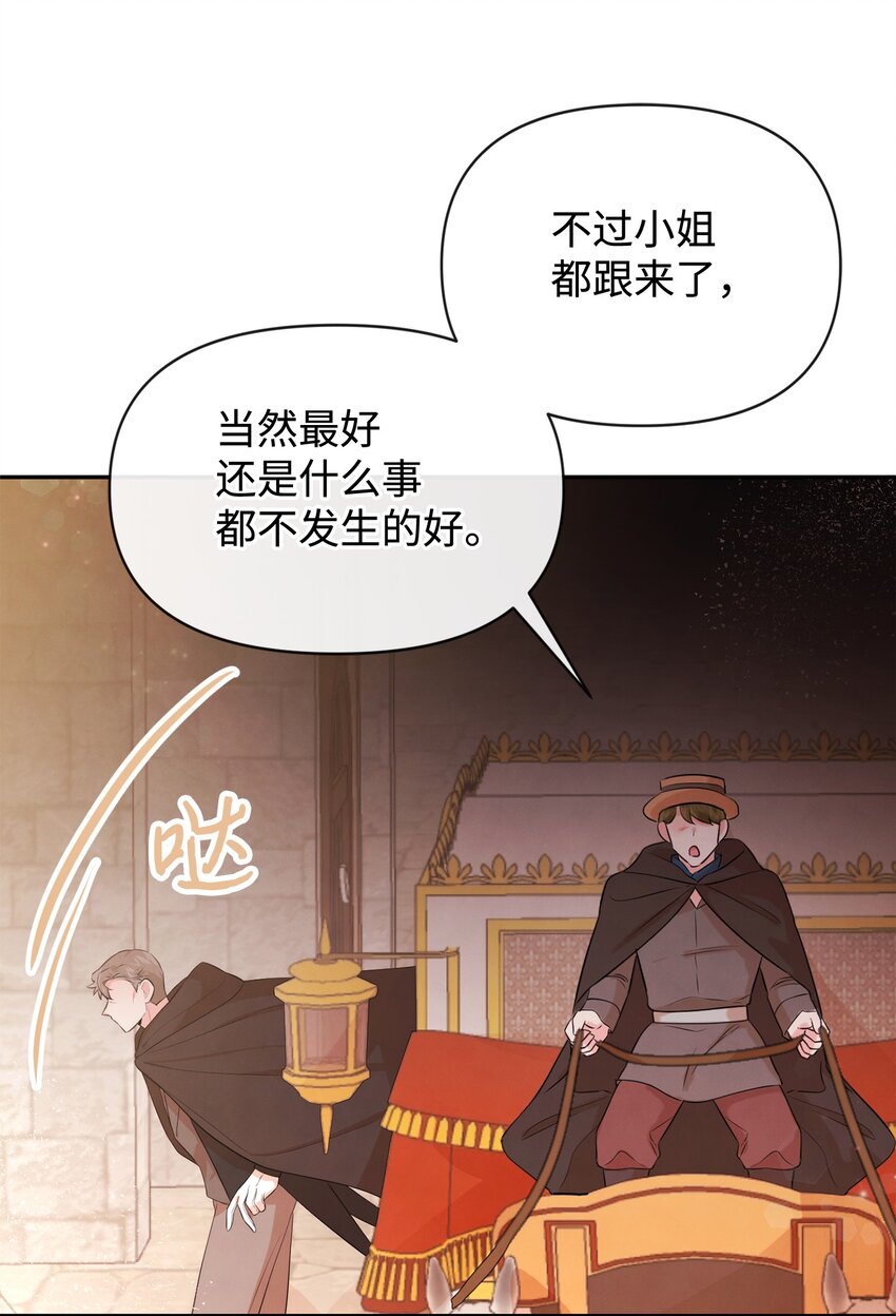 78 反转(1/2)-第78话