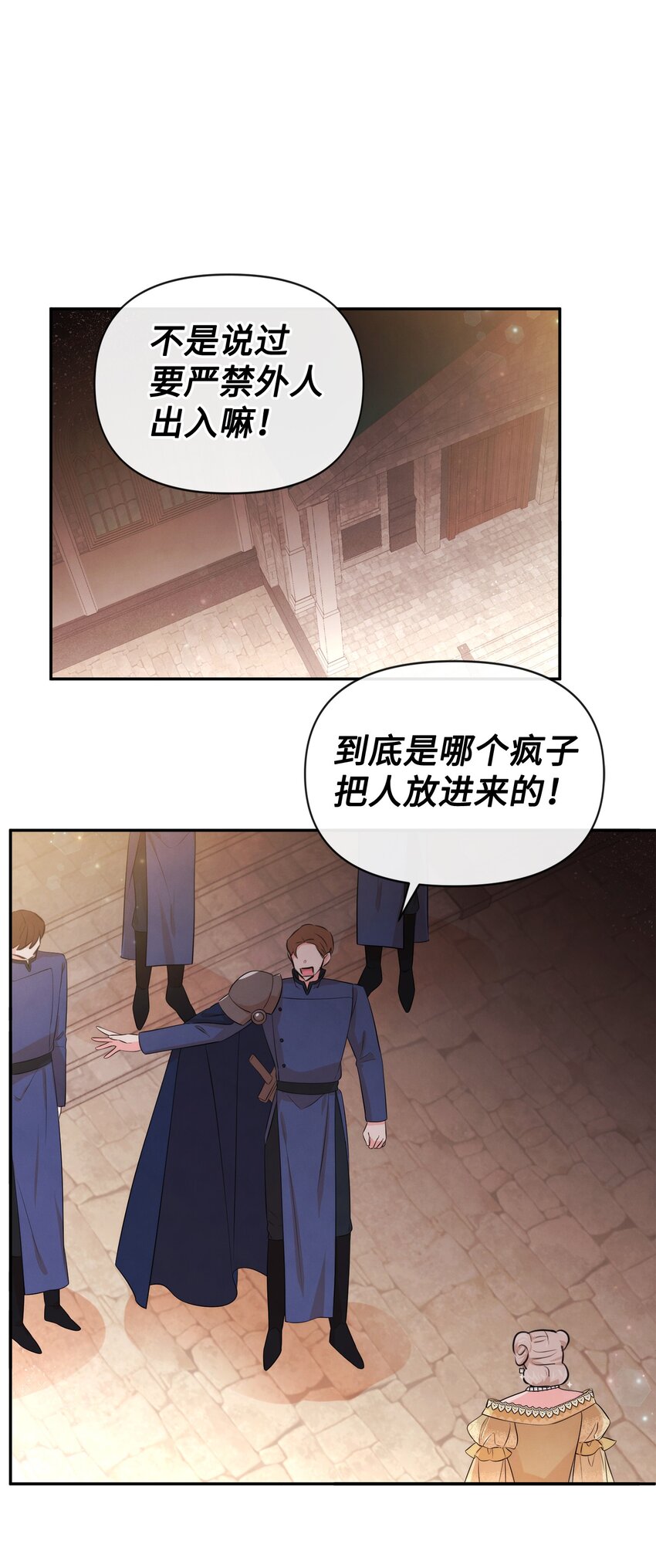 78 反转(1/2)-第78话