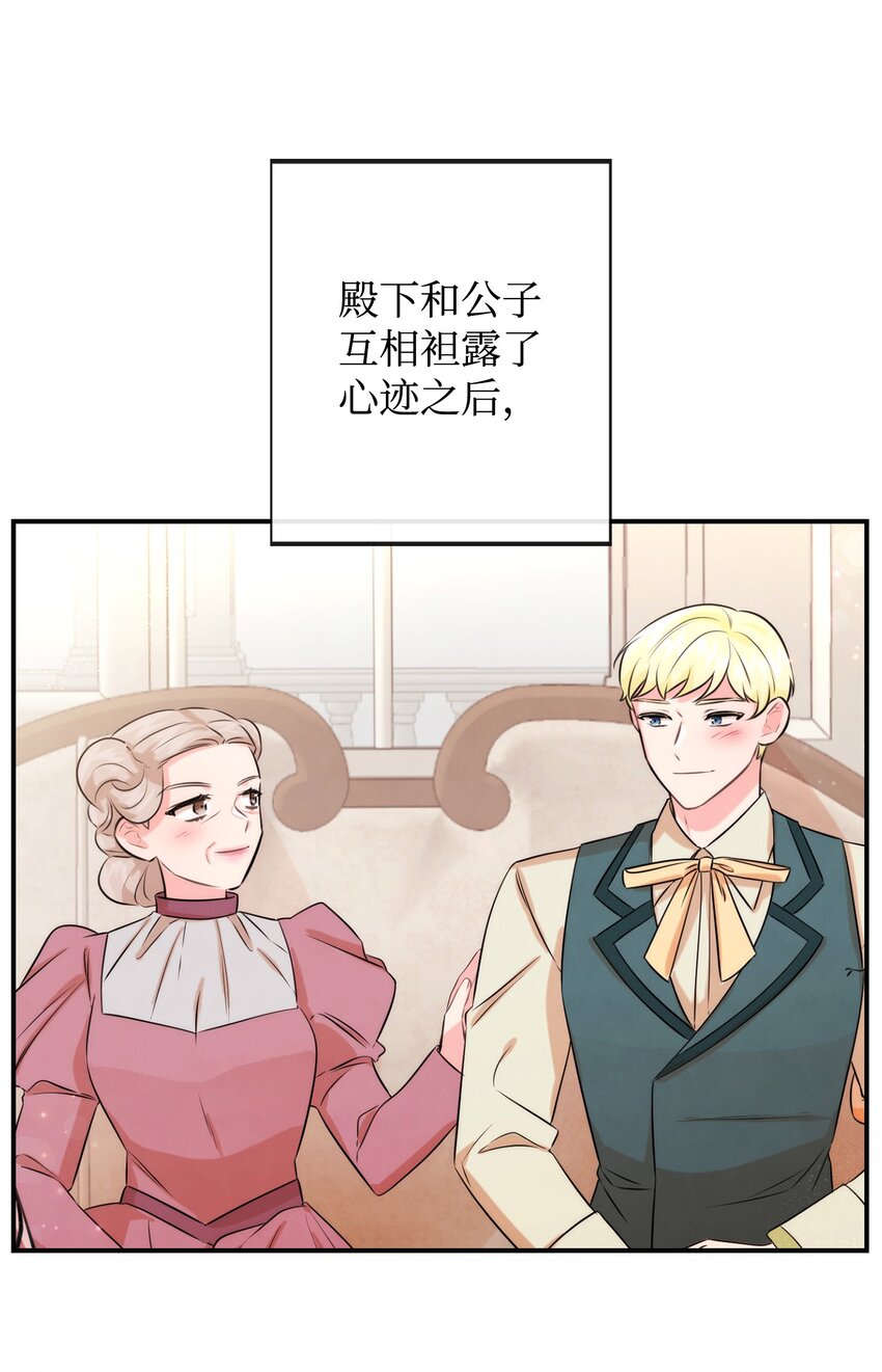 80 复仇之路(1/2)-第80话