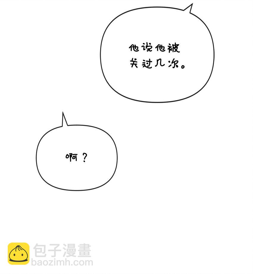 80 复仇之路(1/2)-第80话