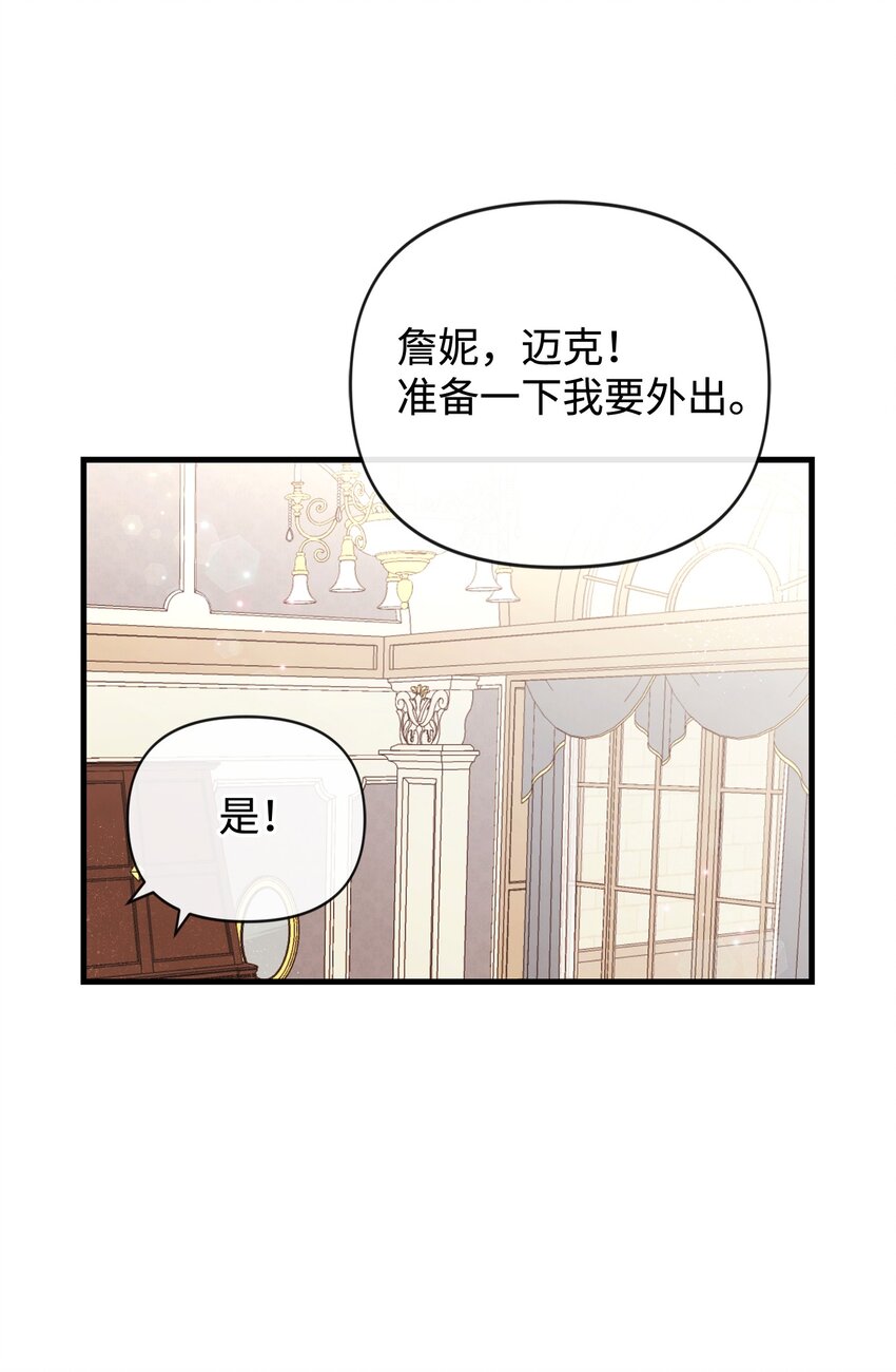 80 复仇之路(1/2)-第80话
