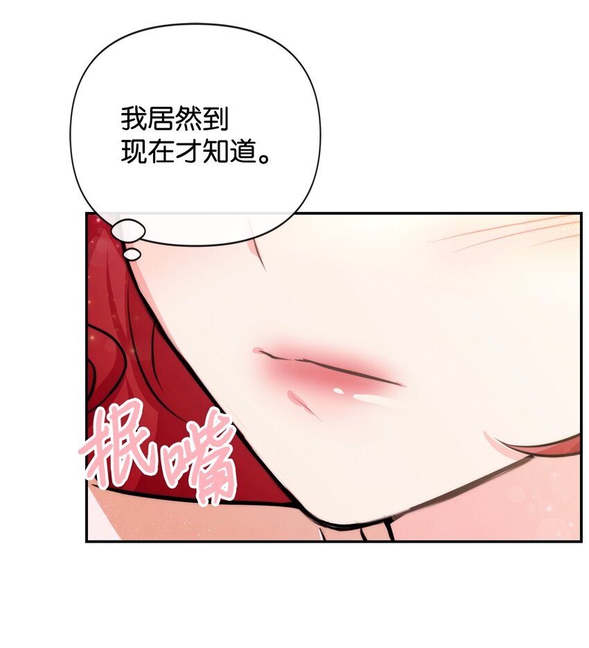 82 开始行动(1/2)-第82话