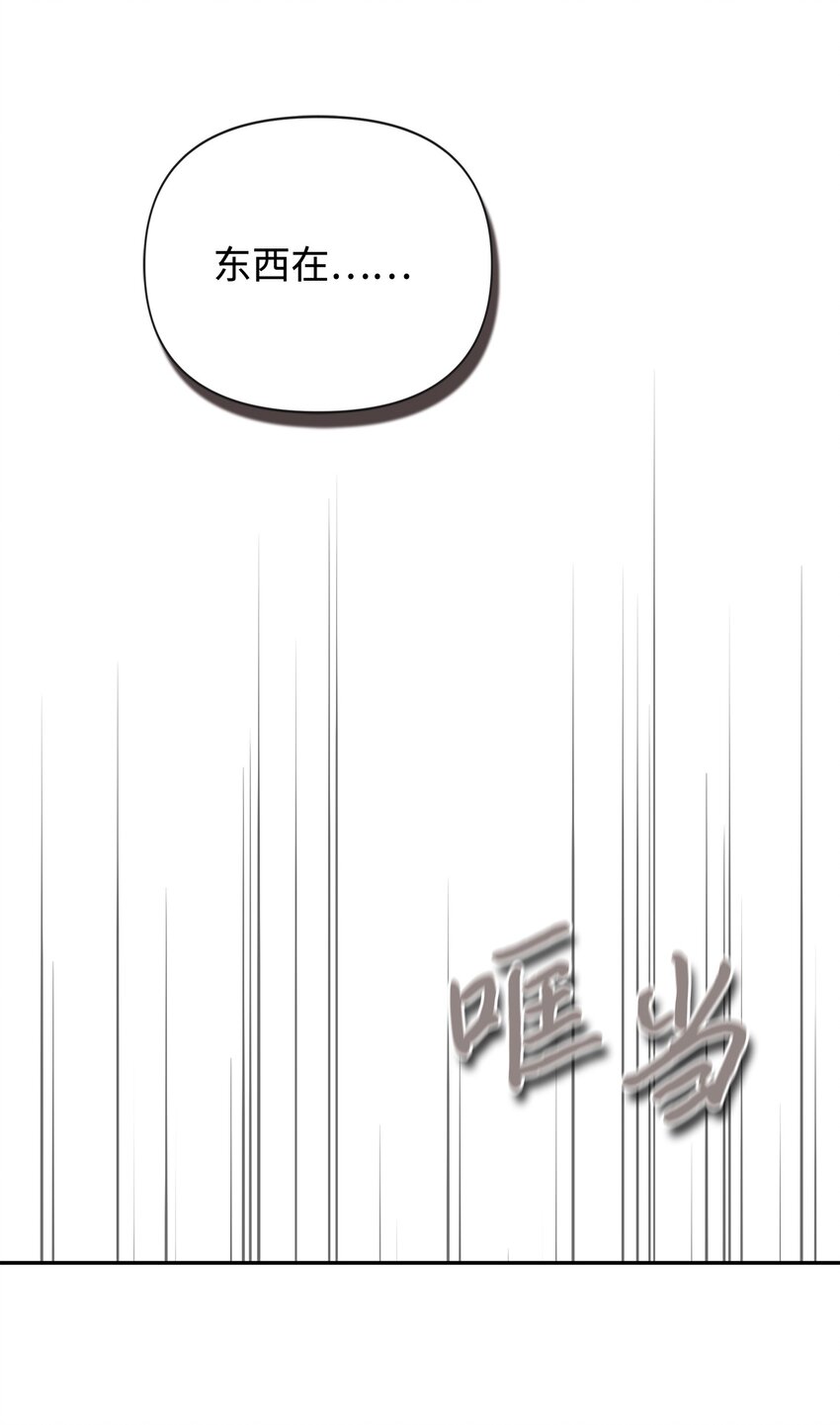 82 开始行动(1/2)-第82话