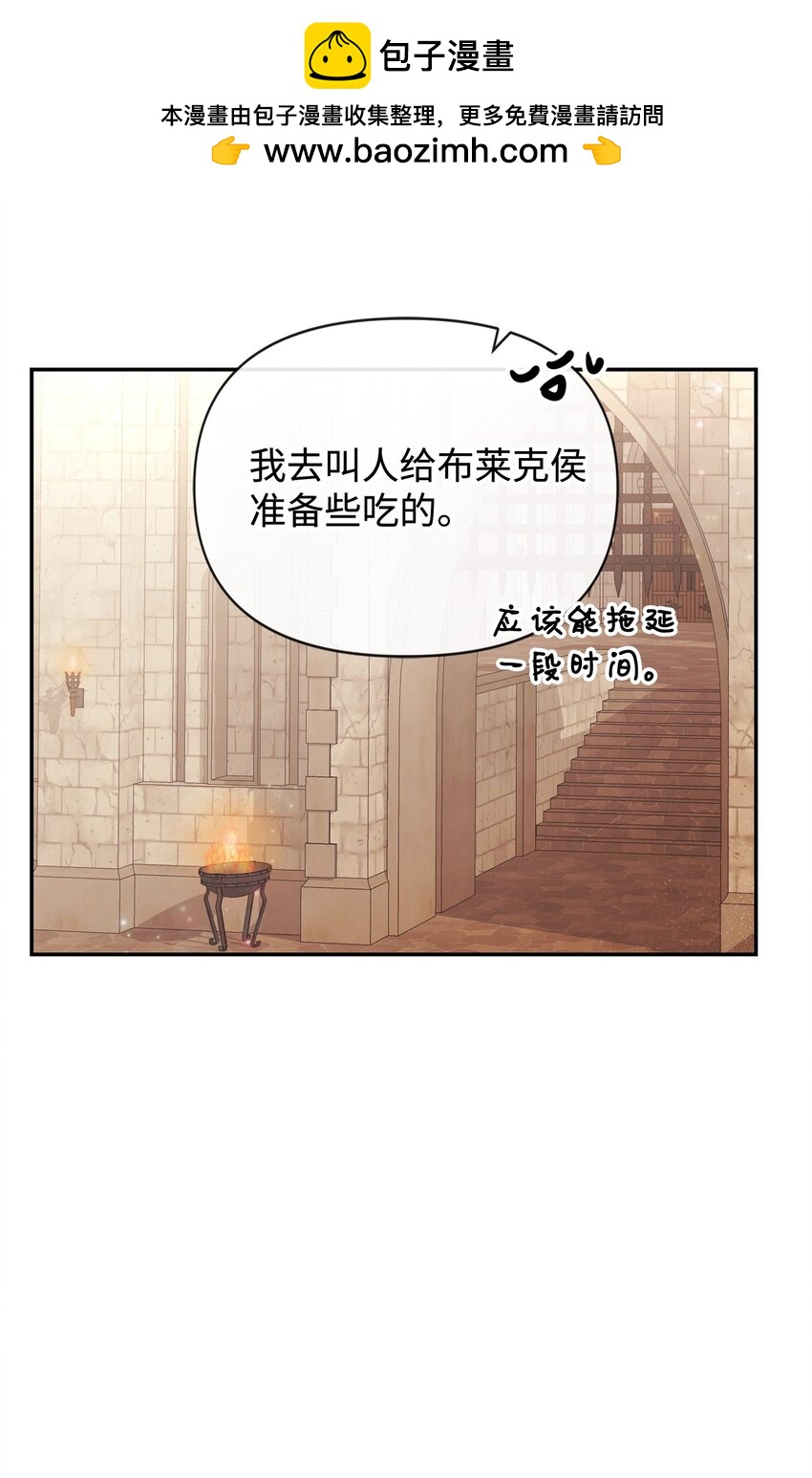 82 开始行动(1/2)-第82话