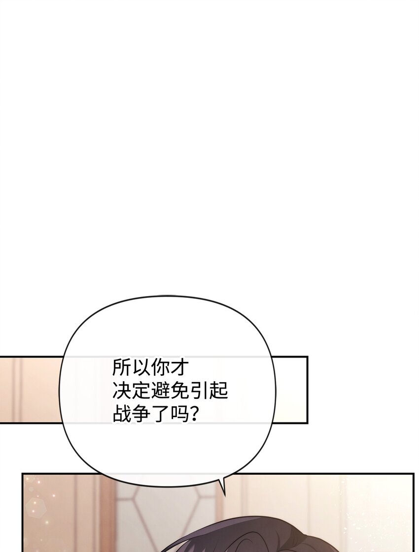 82 开始行动(1/2)-第82话