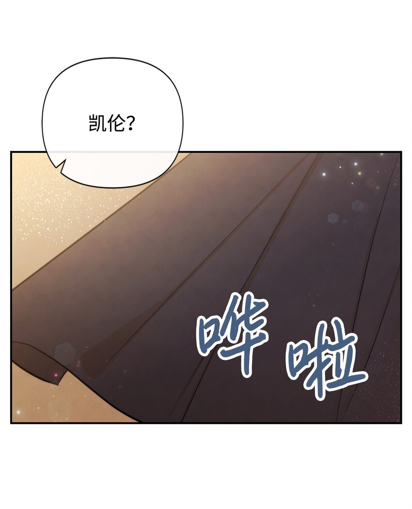 84 我的勇士公主(1/2)-第84话