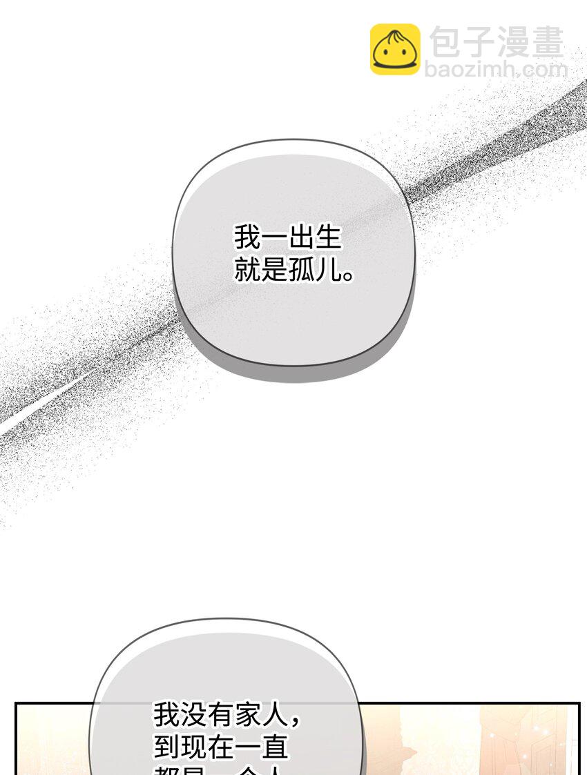 86 最容易看透的男人(1/2)-第86话