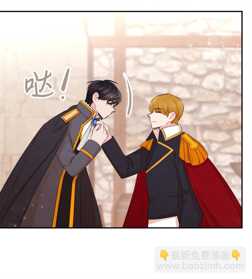 86 最容易看透的男人(1/2)-第86话