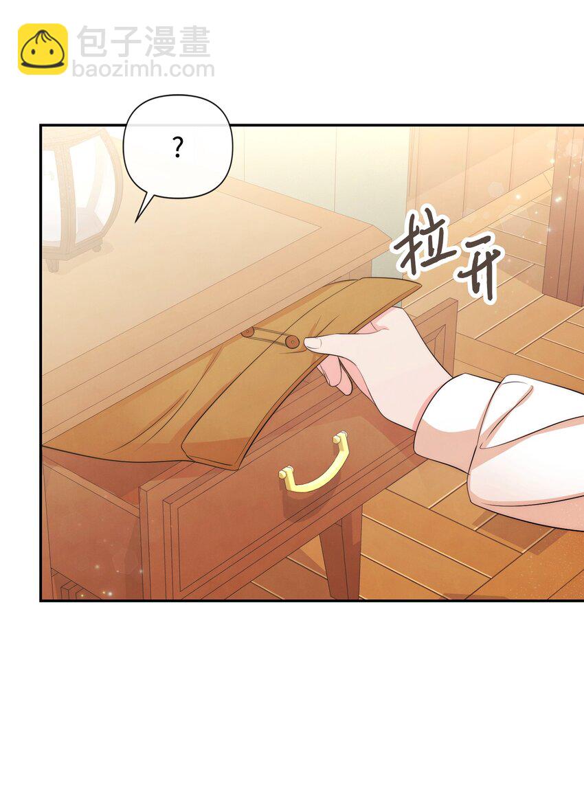 88 你要对我负责(1/2)-第88话