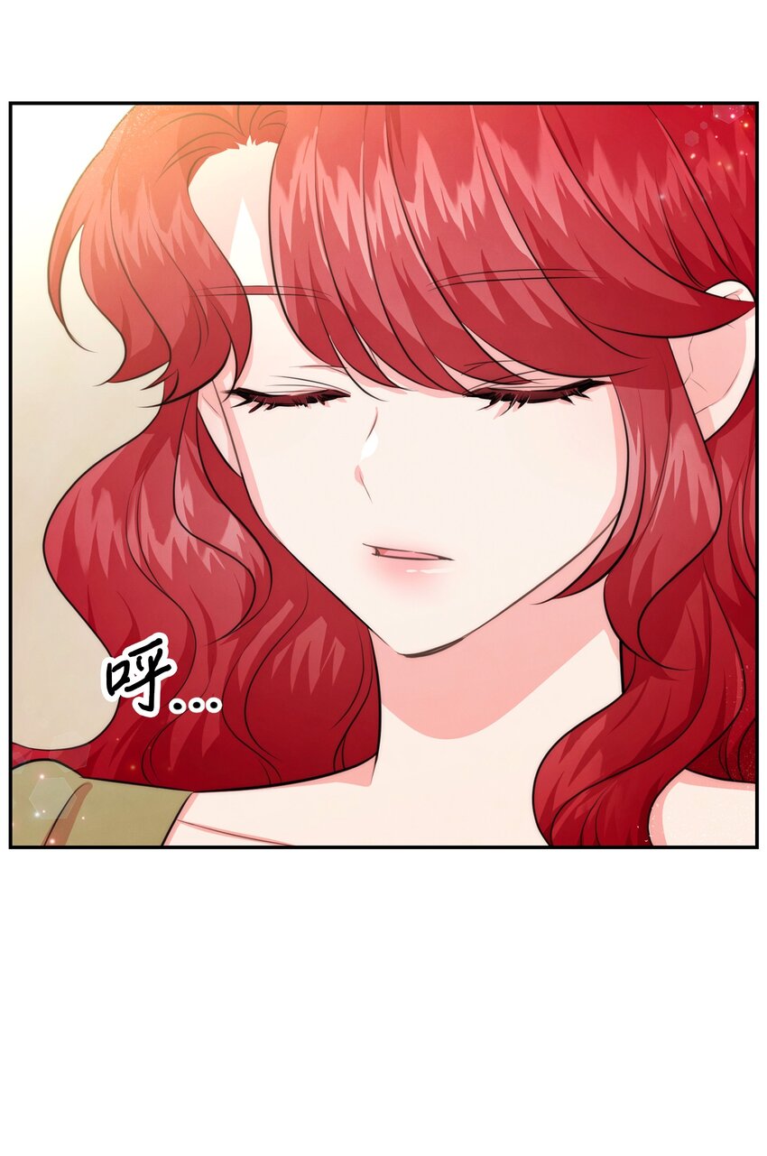 88 你要对我负责(1/2)-第88话