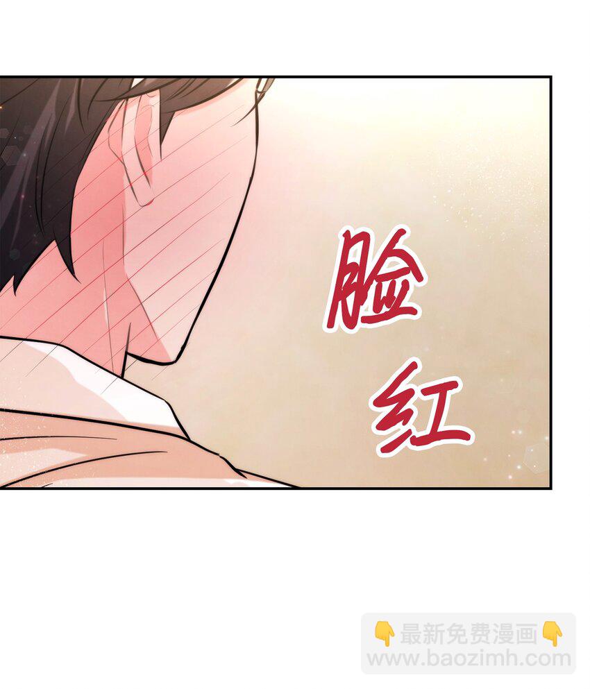 88 你要对我负责(1/2)-第88话