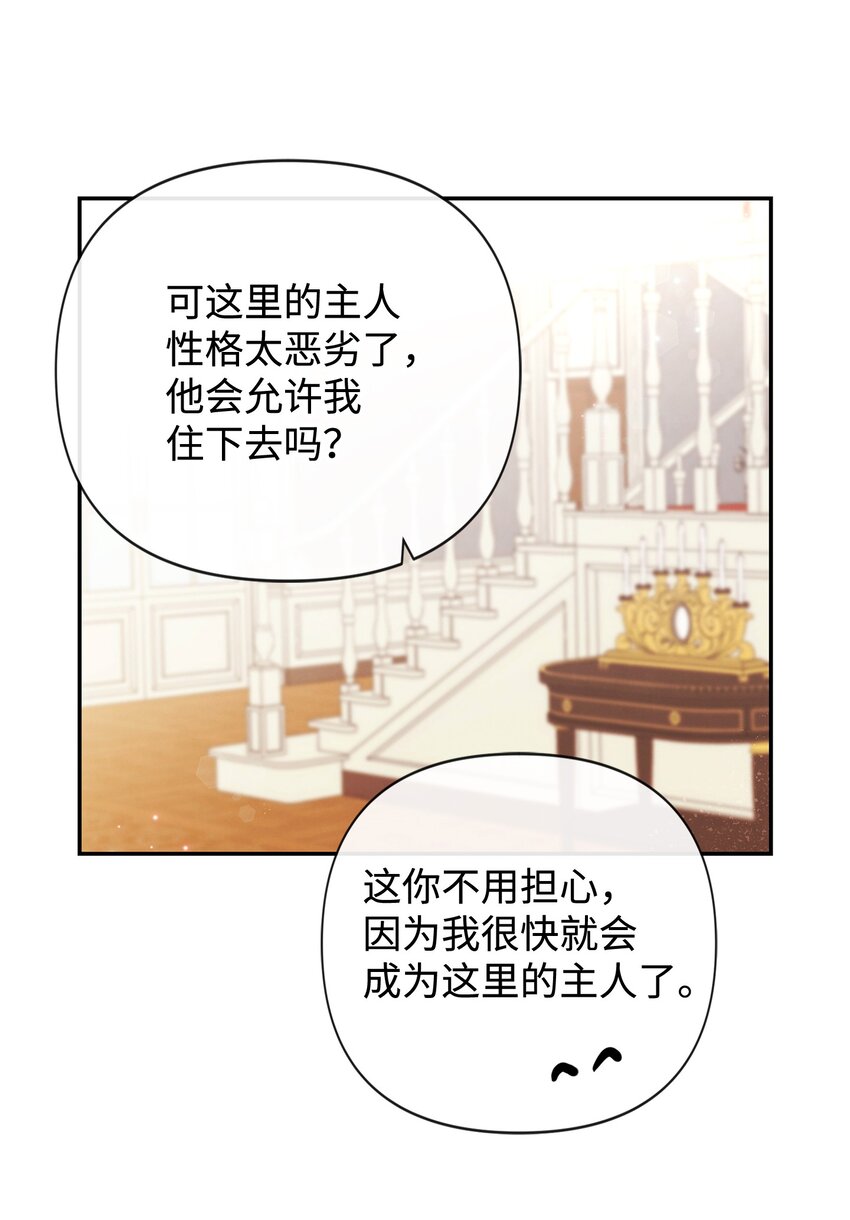 90 妈妈永远爱你(1/2)-第90话