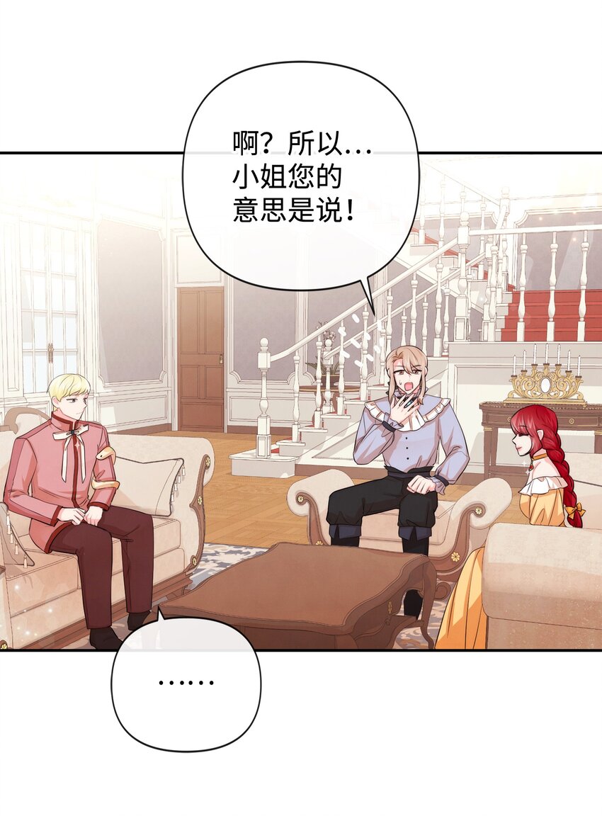 90 妈妈永远爱你(1/2)-第90话