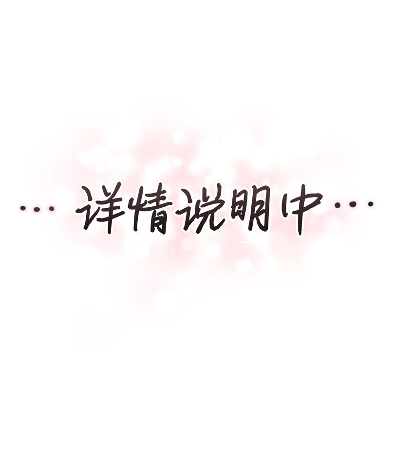 90 妈妈永远爱你(1/2)-第90话