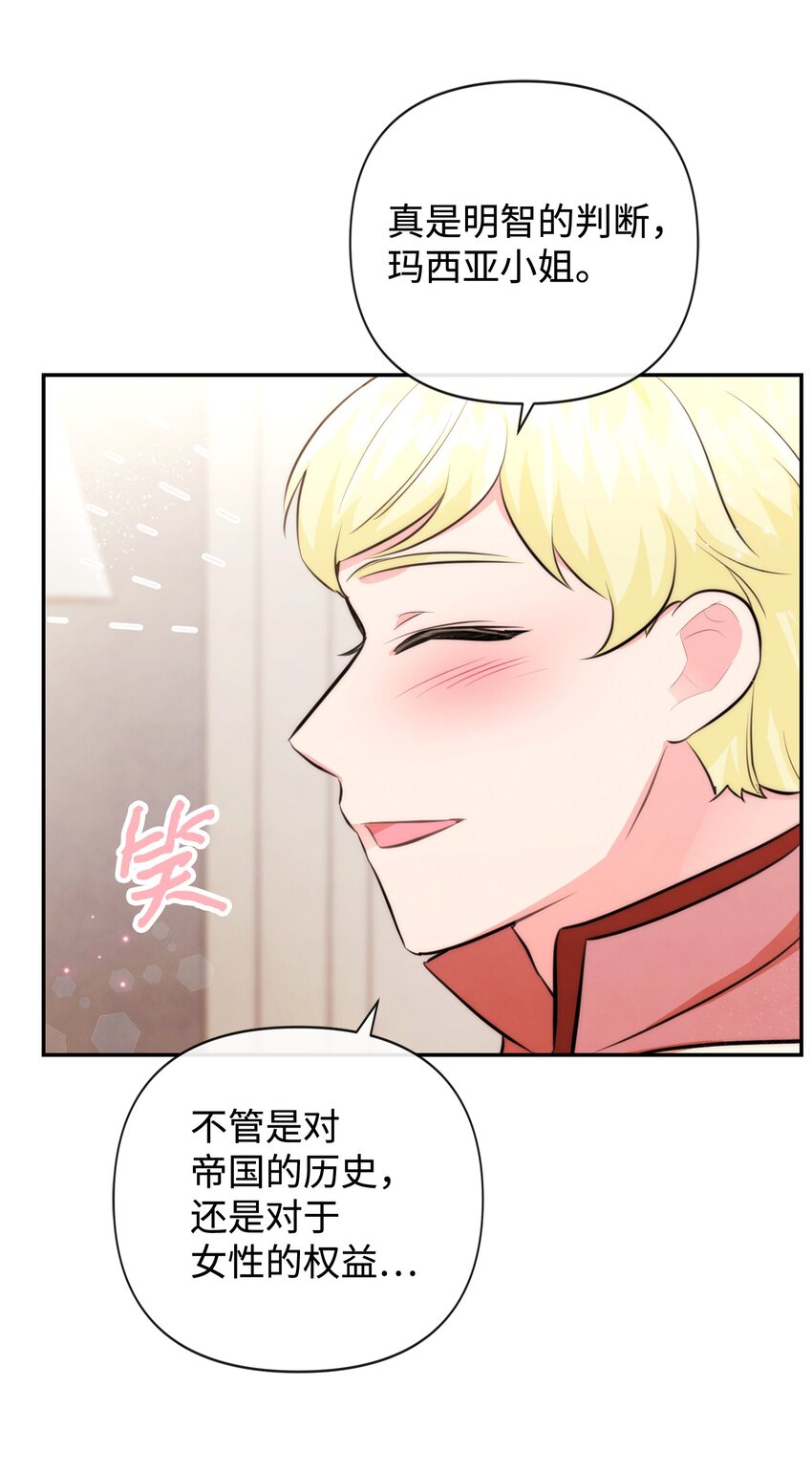 90 妈妈永远爱你(1/2)-第90话