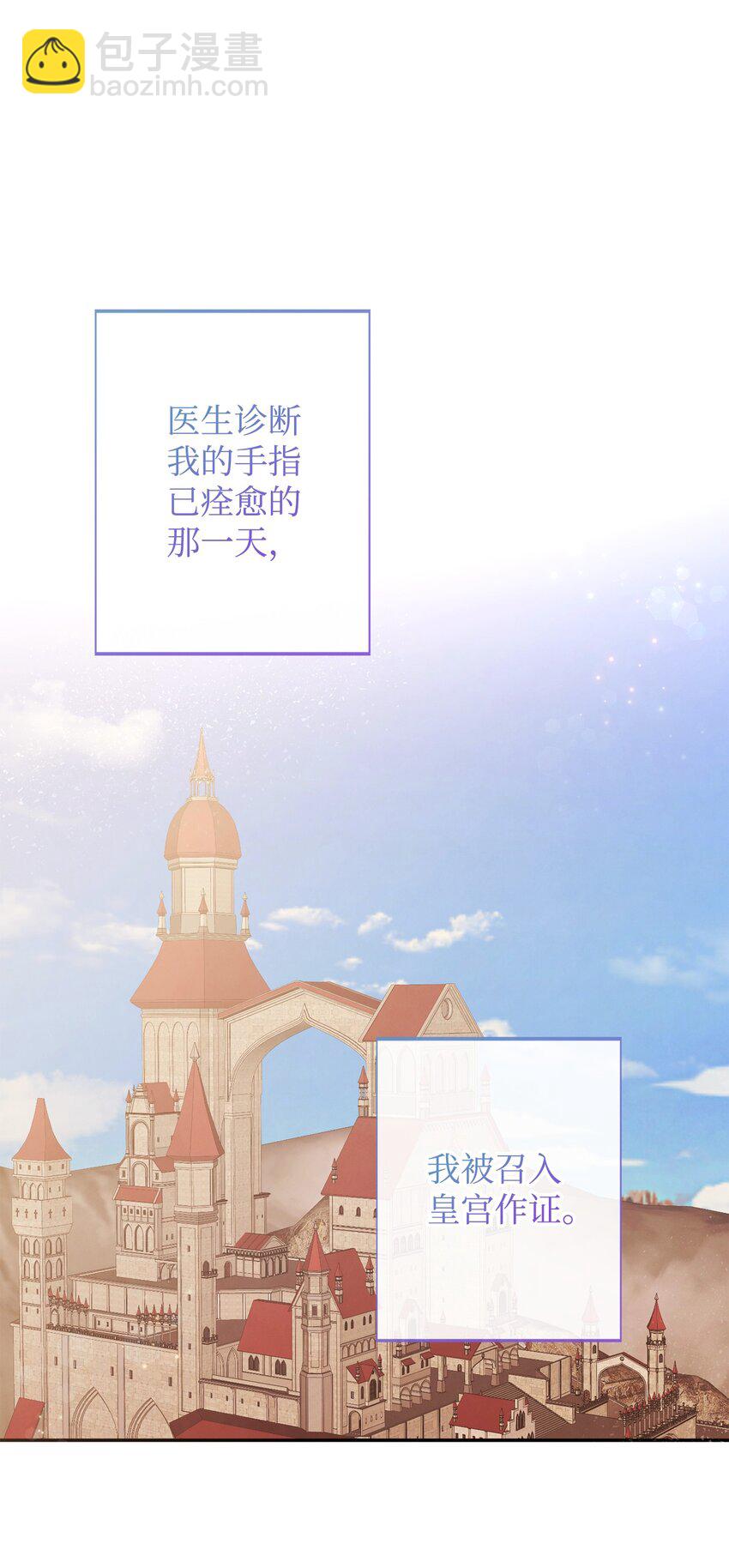 90 妈妈永远爱你(1/2)-第90话