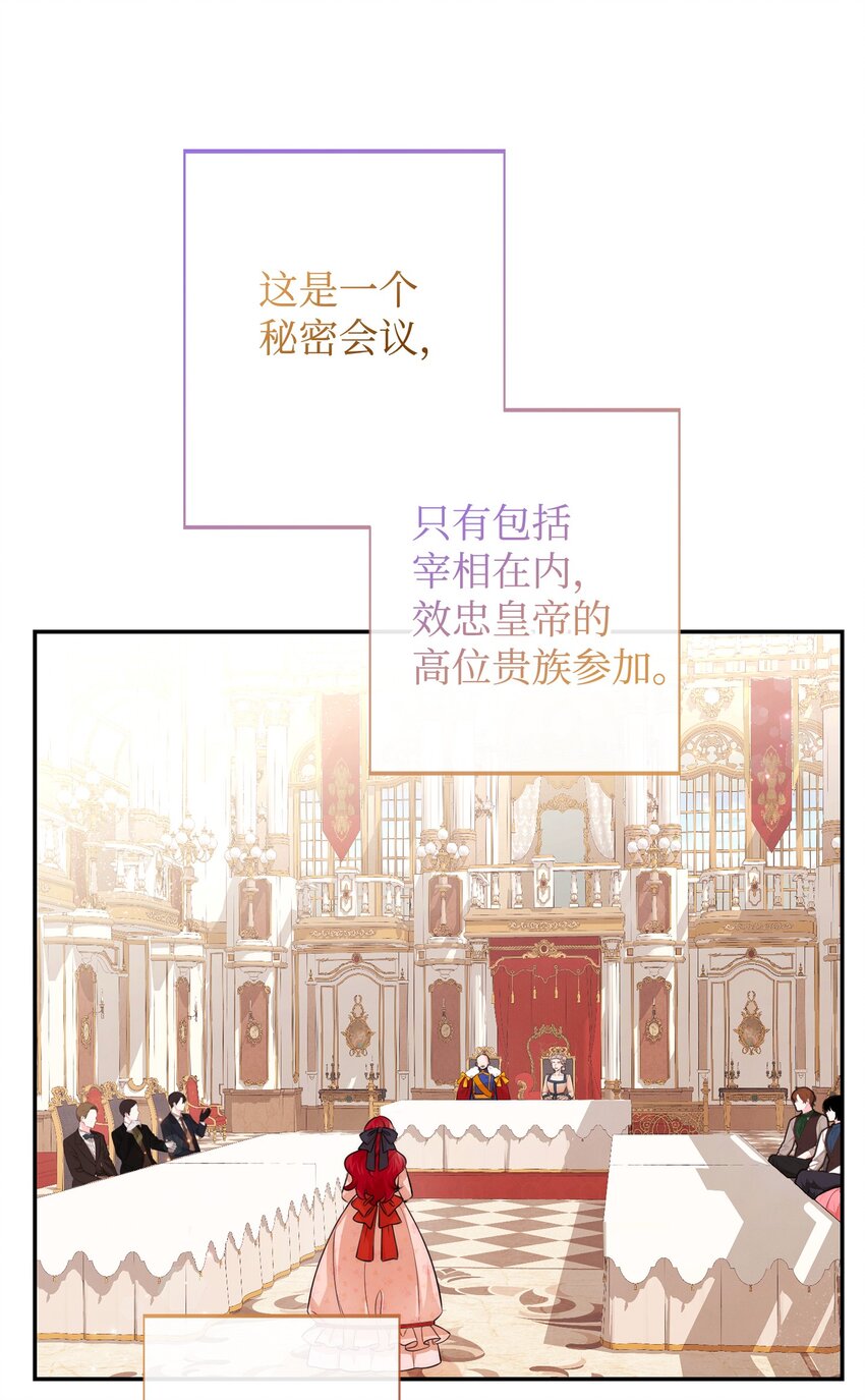 90 妈妈永远爱你(1/2)-第90话