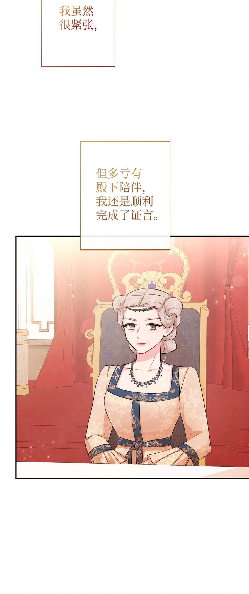 90 妈妈永远爱你(1/2)-第90话