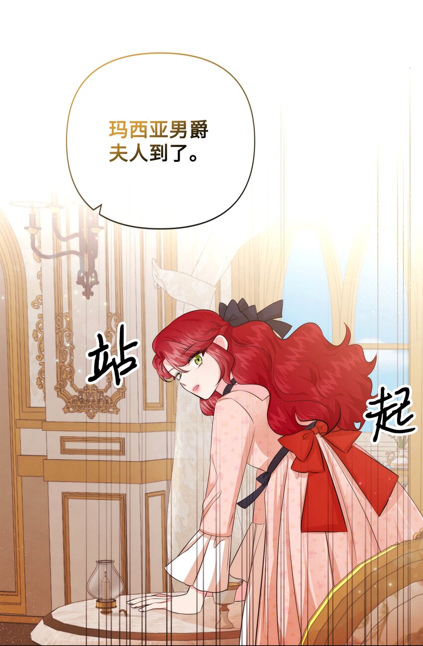 90 妈妈永远爱你(1/2)-第90话