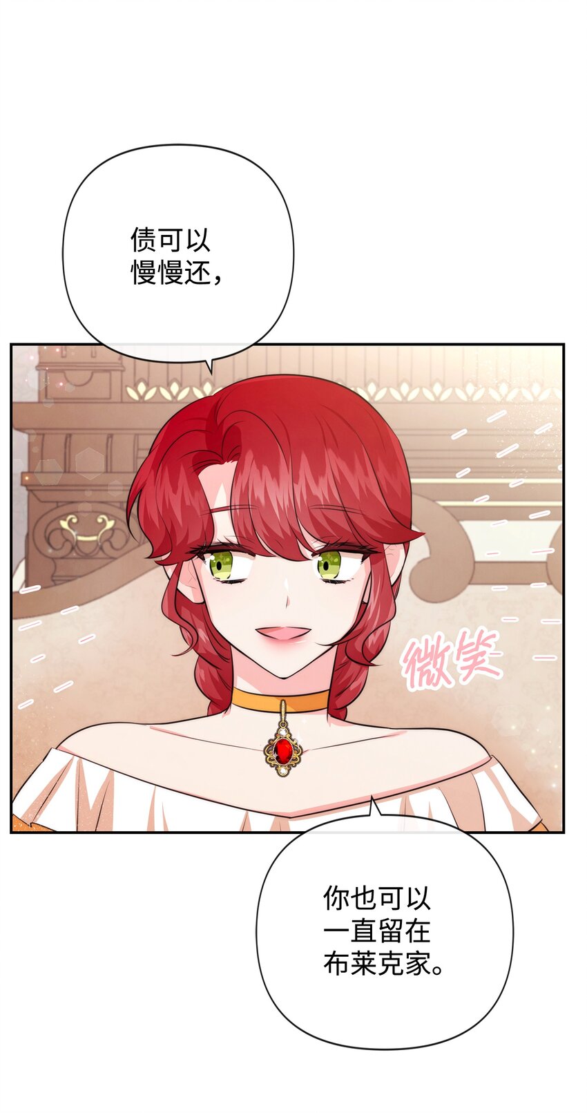 90 妈妈永远爱你(1/2)-第90话