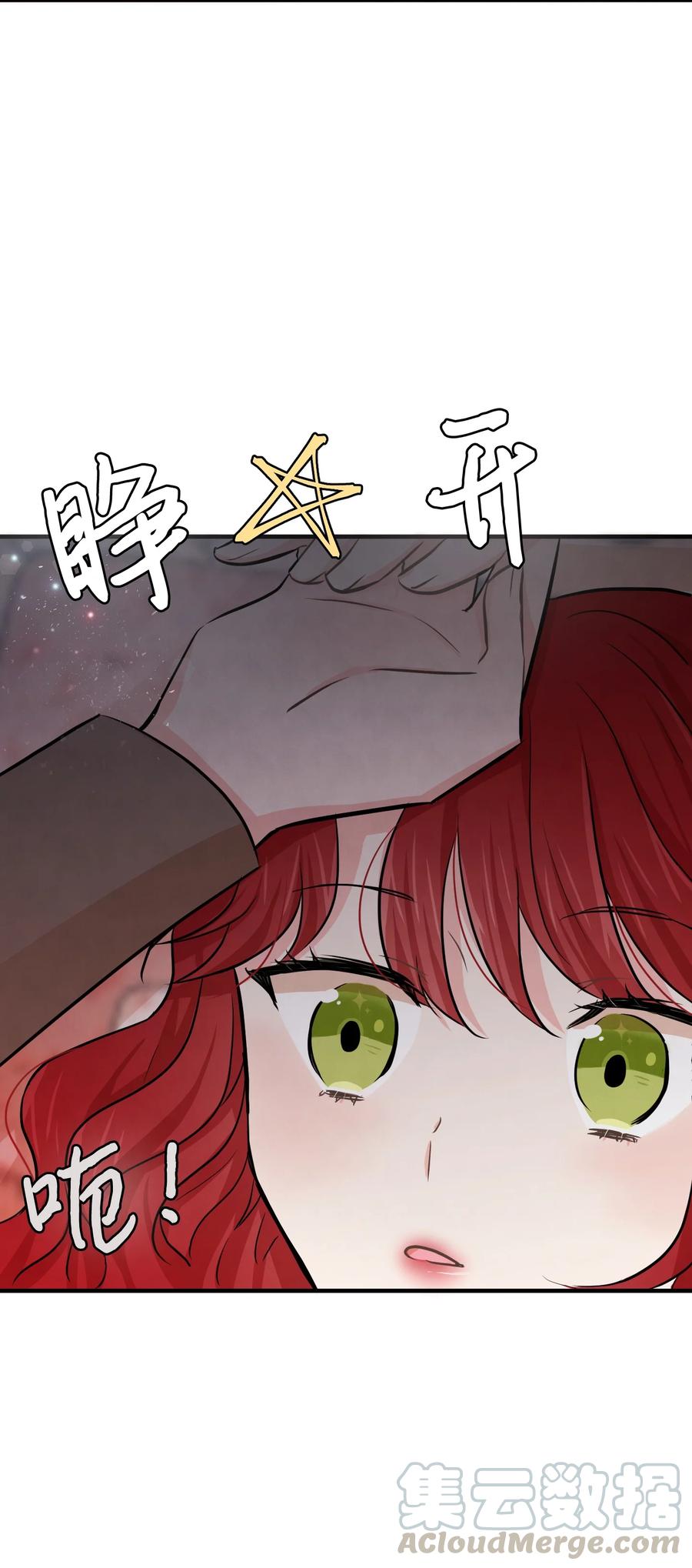 10 救命恩人是你(1/3)-第10话