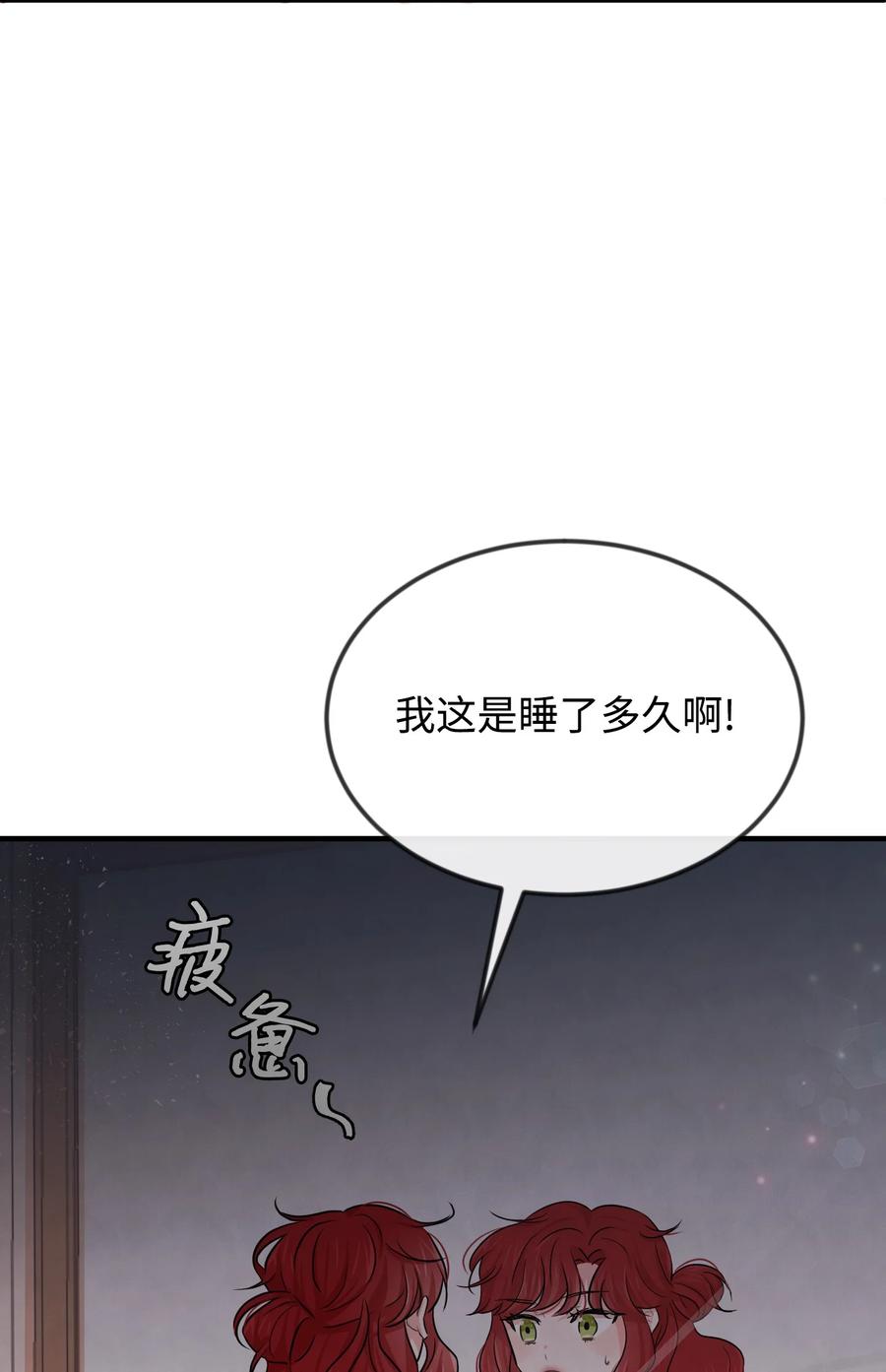 10 救命恩人是你(1/3)-第10话