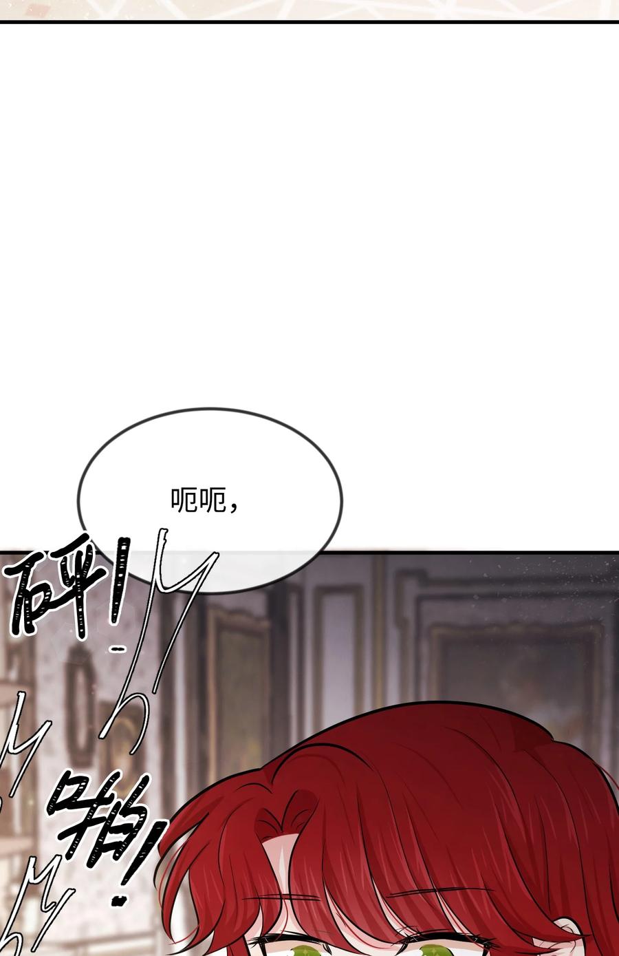 10 救命恩人是你(1/3)-第10话