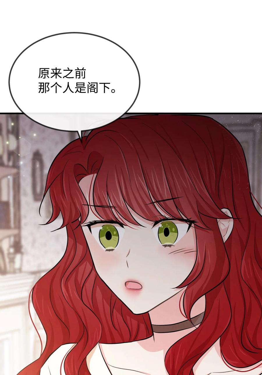 10 救命恩人是你(1/3)-第10话