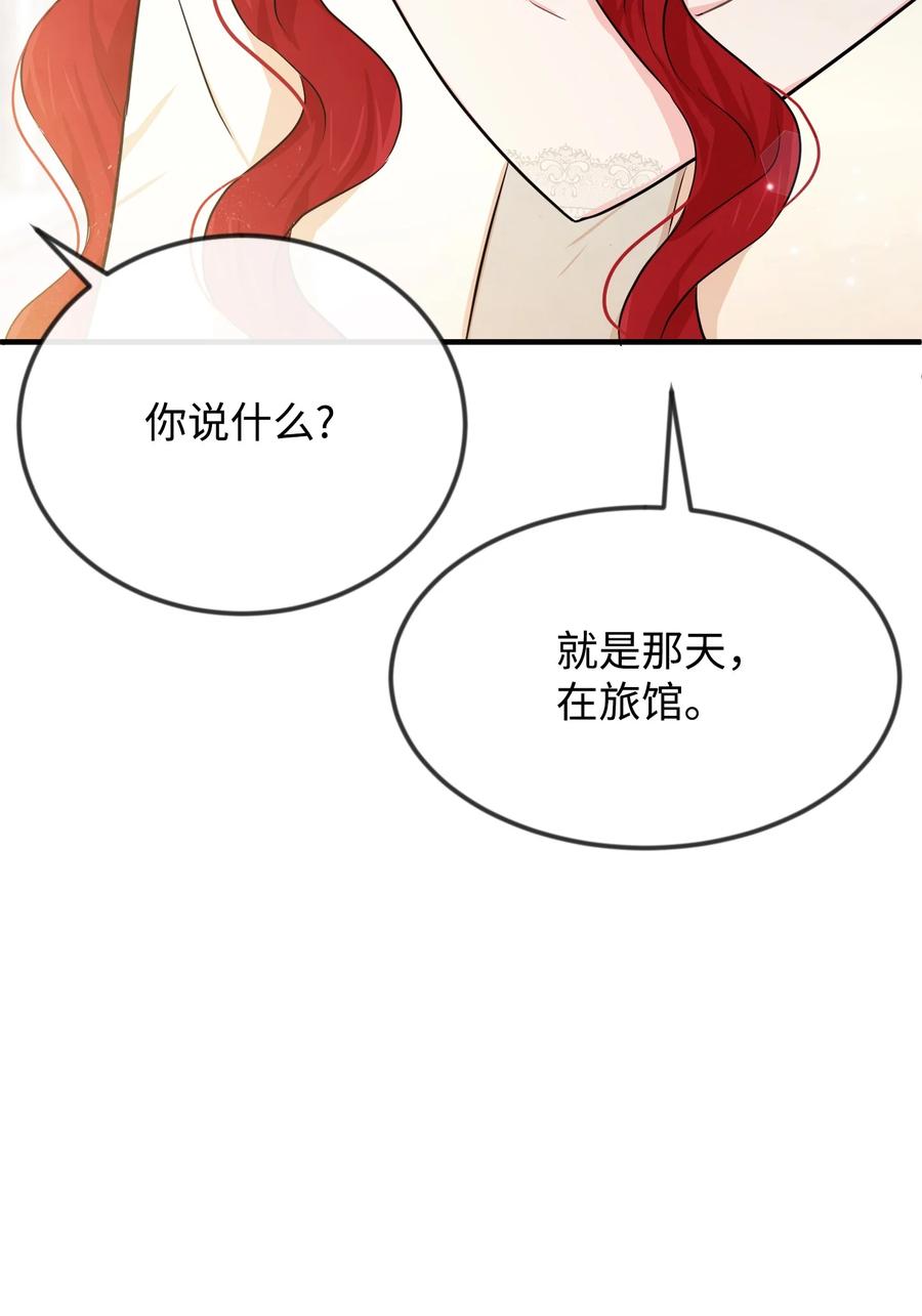 10 救命恩人是你(1/3)-第10话