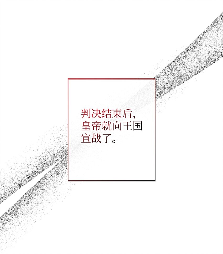 92 我的男爵大人(1/2)-第92话