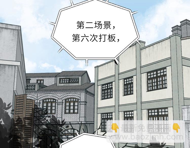 第2话 你真让人恶心！(1/3)-第2话