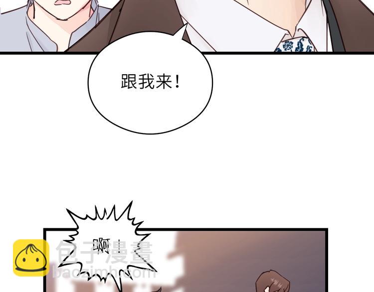 第2话 你真让人恶心！(1/3)-第2话